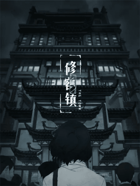 Xiurong Zhen