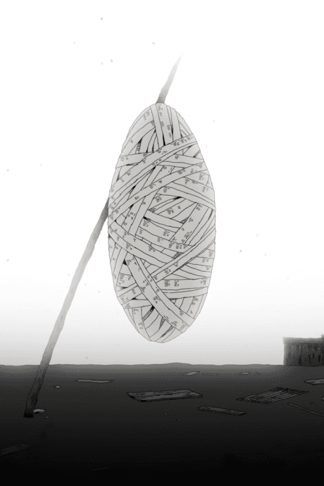 Cocoon