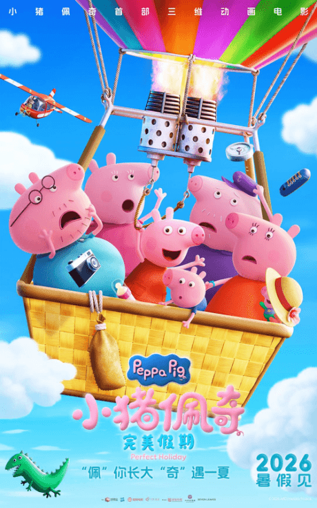 Peppa Pig's Perfect Holiday