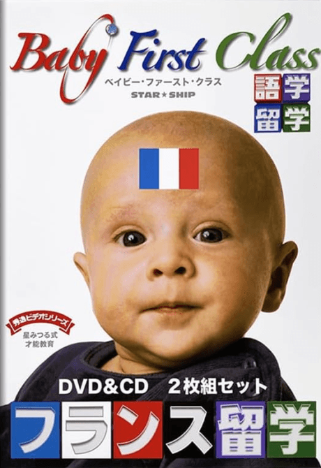 Baby First Class