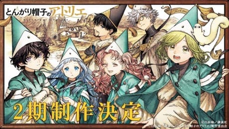 Witch Hat Atelier Season 2