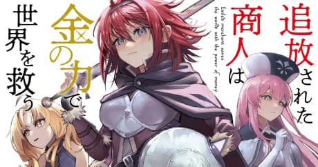 Tsuihou Sareta Shounin wa Kin no Chikara de Sekai wo Sukuu