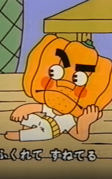 Kabocha no Oji-san