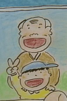 Ojii-chan no Komoriuta