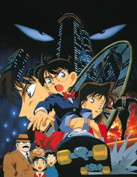 Detective Conan: The Time-Bombed Skyscraper
